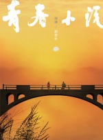 综合网中文字幕